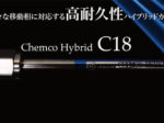 Chemco Hybrid C18