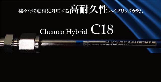 Chemco Hybrid C18